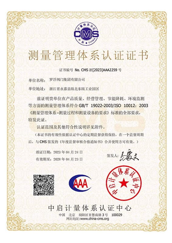ISO 10012:2003 measurement management system certificate